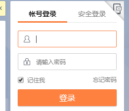 登陆窗口