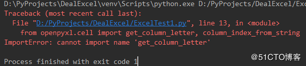 Python调用:'get_column_letter‘错误