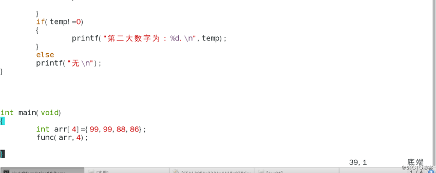 c作业3