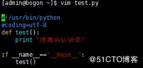python中Unicode和UTF-8的区别