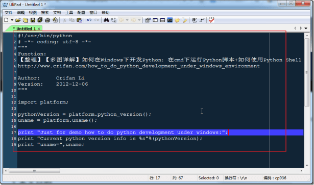 copied demo code