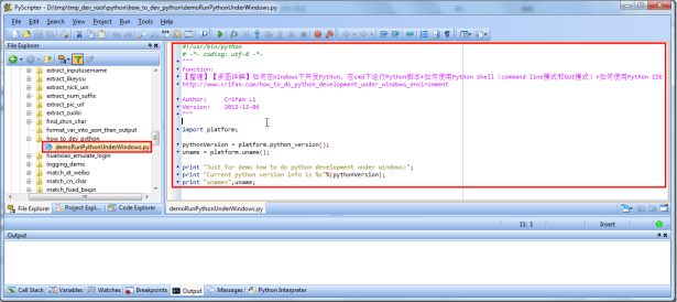 opened demo py file
