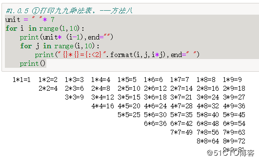 口诀的N种python实现