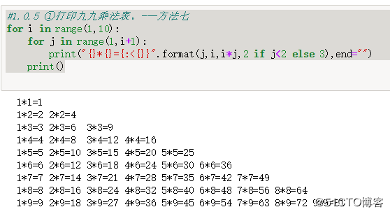 口诀的N种python实现