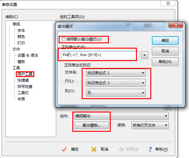 使用EditPlus打造一个Python <wbr>IDE（EditPlus3.41+Python27）