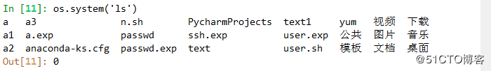 python之文件操作、OS模块、CSV