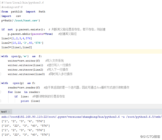 python之文件操作、OS模块、CSV