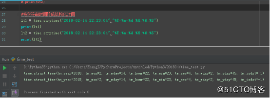 Python常用时间模块讲解
