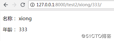 python_day19_Django-3 (框架_模板)
