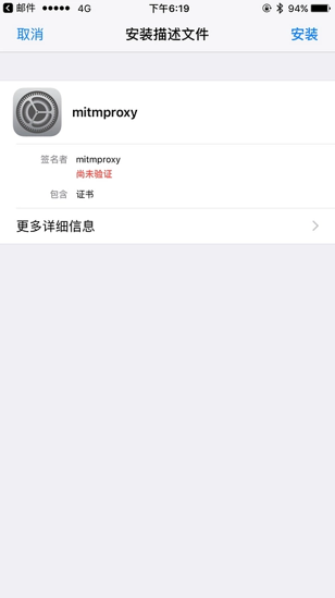 Python3网络爬虫实战-8、APP爬取相关库的安装：MitmProxy的安装