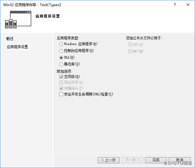 python3使用ctypes在windows中访问C和C++动态链接库函数示例