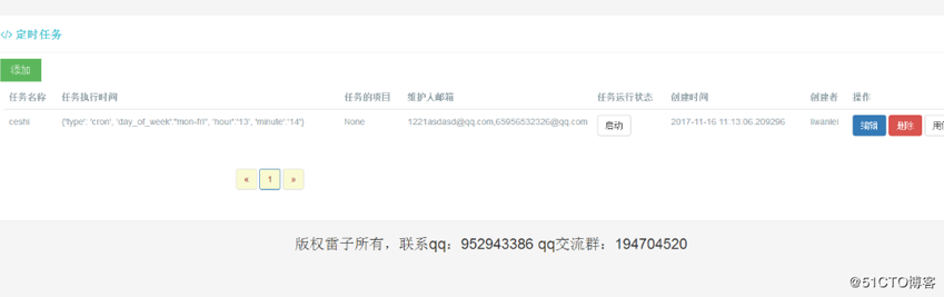 flask + Python3 实现的的API自动化测试平台----  IAPTest接口测试平台