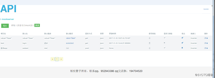 flask + Python3 实现的的API自动化测试平台----  IAPTest接口测试平台
