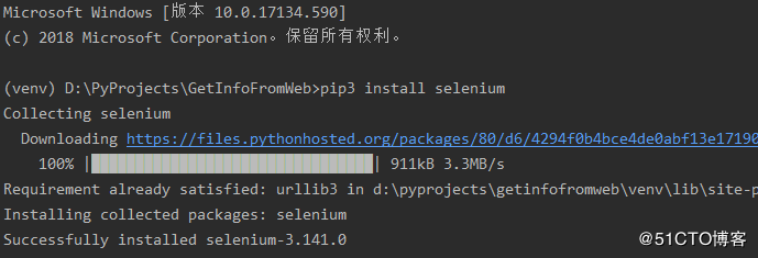 Python3+PyCharm+selenium3 环境搭建